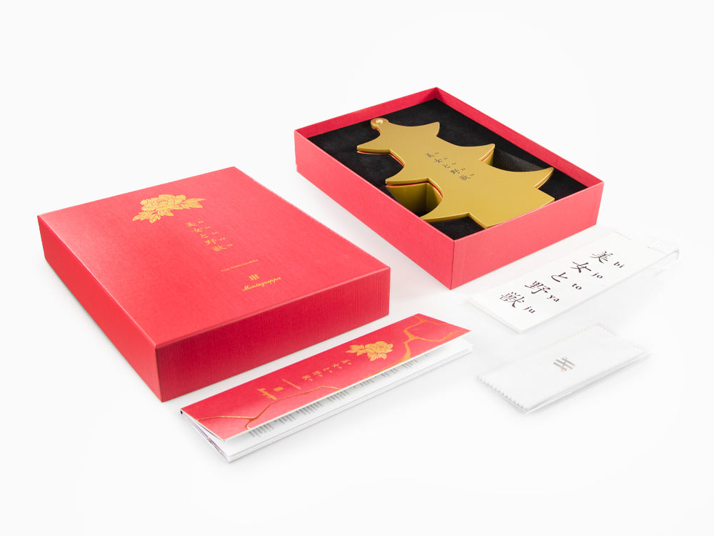 Roller Montegrappa Bijo-To-Yaju, Edition Limitée, ISBYNRSC